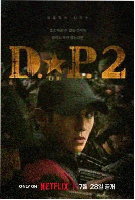 韩剧夜巡诊疗室在线观看海报
