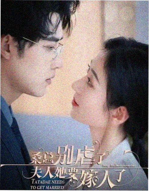 蓝色广告牌 韩国电视剧在线观看