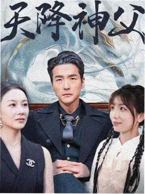 理事长的私人厨房 韩剧大全