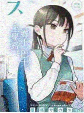 屋顶露营记 生活观察类综艺