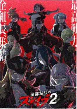 冬日恋歌序曲 动画电影在线观看